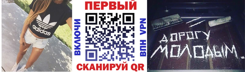 Амфетамин Premium  Шелехов 