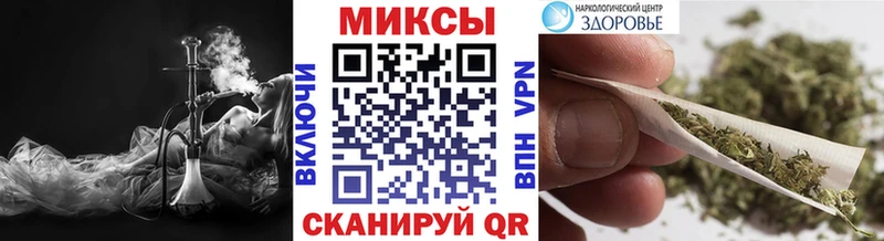 МЕГА зеркало  Шелехов  Бутират бутандиол 