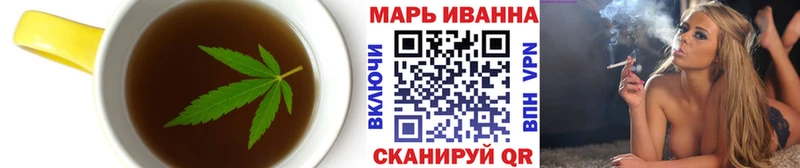 цена   Шелехов  Печенье с ТГК конопля 