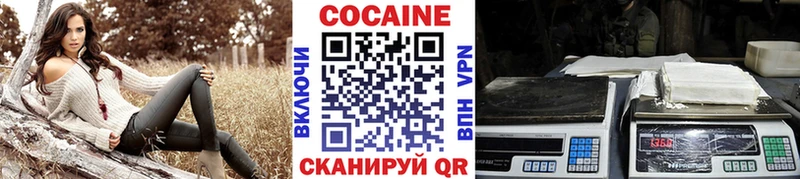 где можно купить наркотик Шелехов КОКАИН FishScale