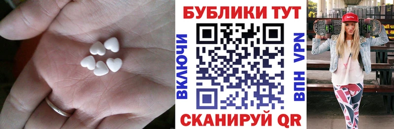 Ecstasy Дубай Шелехов