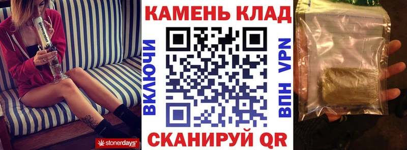 гидра рабочий сайт  цена наркотик  Шелехов  Гашиш ice o lator 