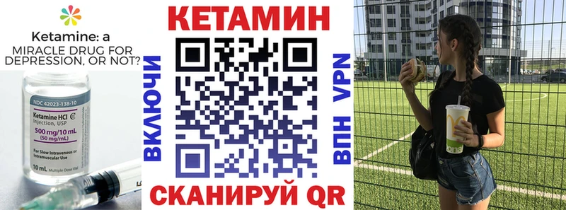 продажа наркотиков  Шелехов  Кетамин VHQ 