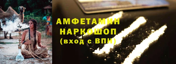 молекула духа Алзамай