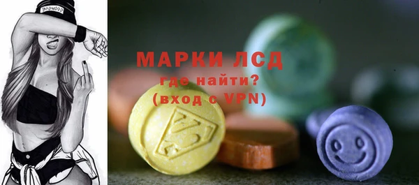 молекула духа Алексин