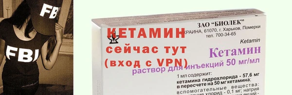 прущая мука Лагань