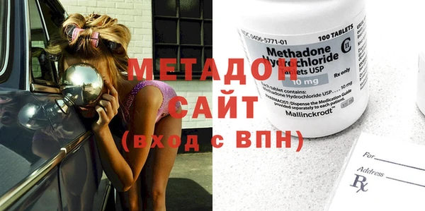 молекула духа Алзамай