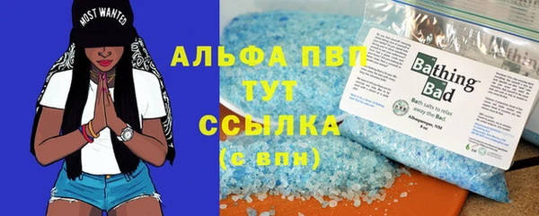 а пвп мука Алексеевка