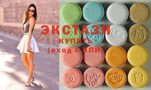 молекула духа Алзамай