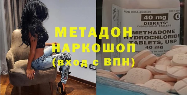молекула духа Алексин