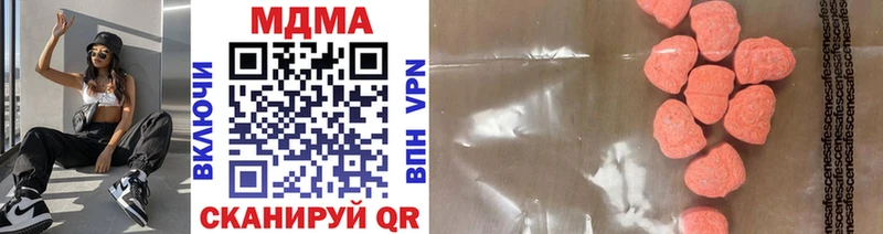 MDMA кристаллы  Шелехов 