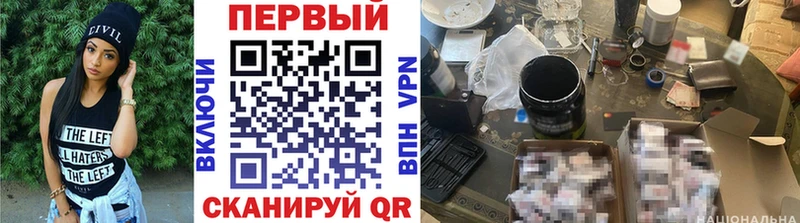 Первитин мет  Шелехов 