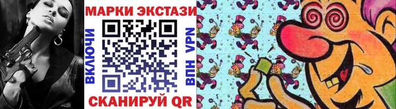 Марки 25I-NBOMe 1,8мг  где купить наркоту  Шелехов 