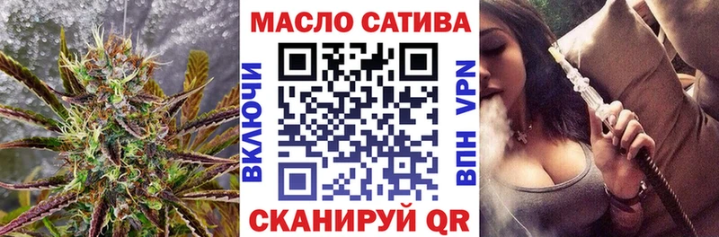 Дистиллят ТГК жижа  что такое наркотик  Шелехов 