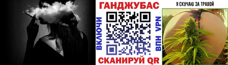 закладка  OMG маркетплейс  Бошки Шишки индика  Шелехов 
